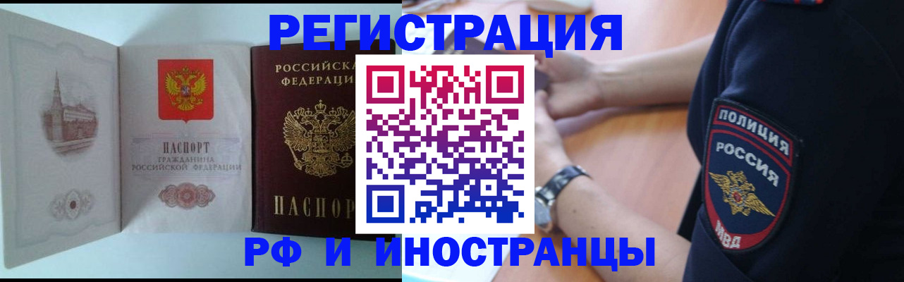 найти адрес прописки в Узловой