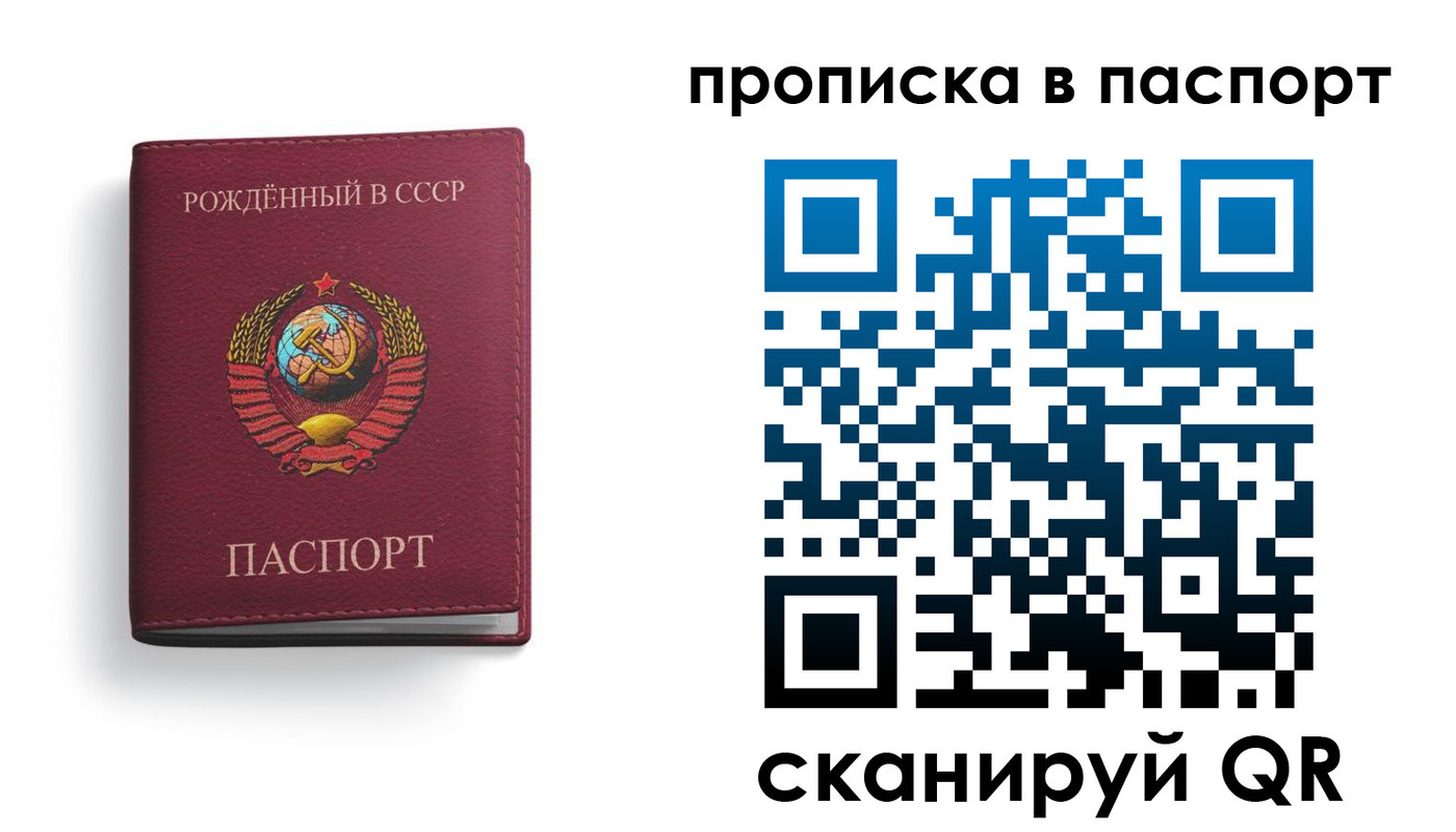 временная регистрация поиск в Узловой