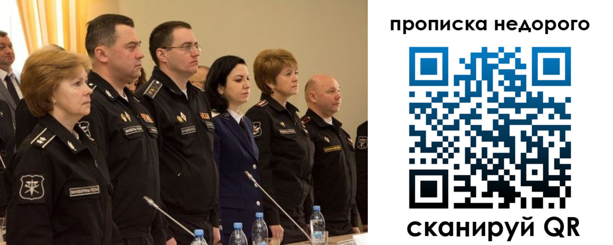регистрация для школы в Узловой