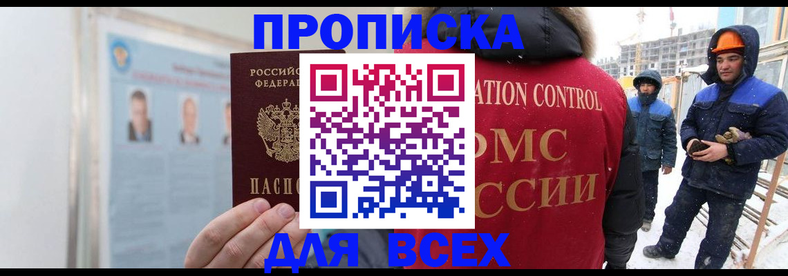 временная регистрация адрес в Узловой