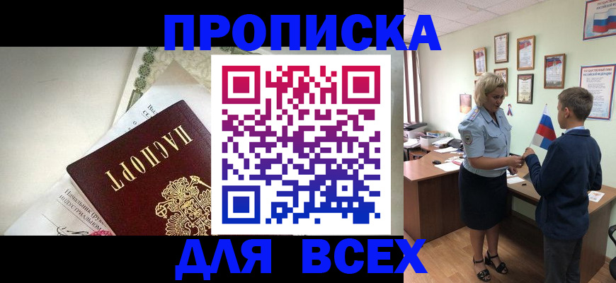 форма 3 в Узловой